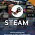 Steam Gift Card 10 USD