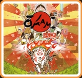 Nintendo Switch Digital: Onimusha Warlords $12, Disgaea 5 Complete $20, Okami HD