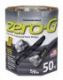 50′ Zero-G Black Aluminum Garden Hose
