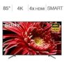 Costco Members: 85″ Sony XBR85X850G/C Motionflow XR 960 4K HDR Smart TV