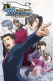 Xbox One Digital Games: Phoenix Wright: Ace Attorney Trilogy