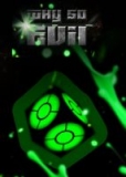 Why So Evil  Steam CD Key