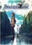Steins;Gate: Load Region of Deja Vu (Digital HD Anime Film)
